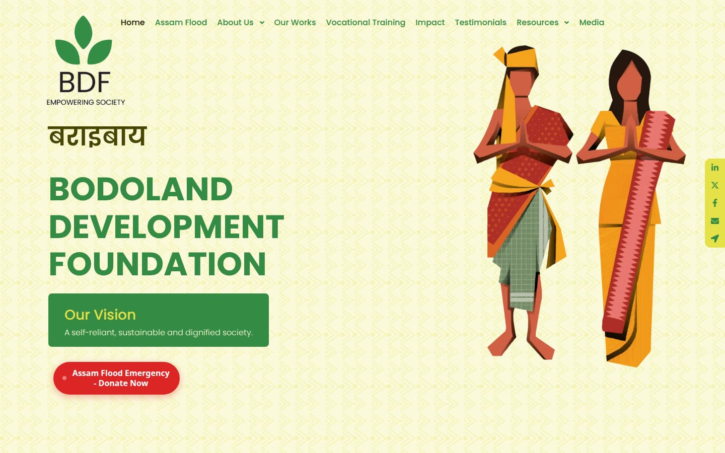 bdfoundation.org.in on a desktop browser